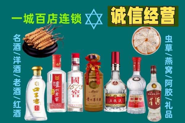海西州回收五粮液酒瓶