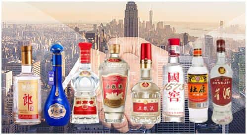 海西州回收名酒