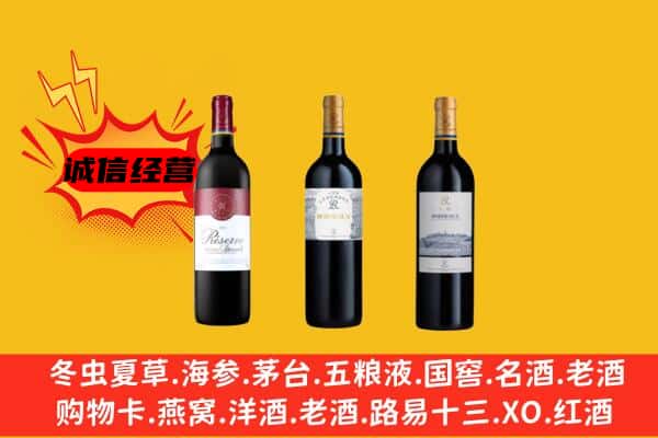 海西州上门回收拉菲价格