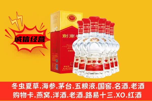 海西州上门回收水晶剑价格