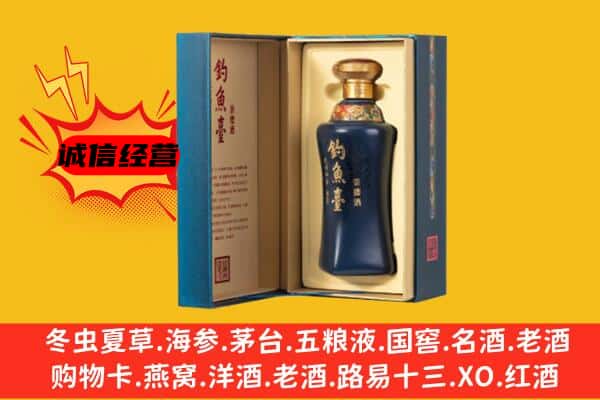 海西州回收钓鱼台