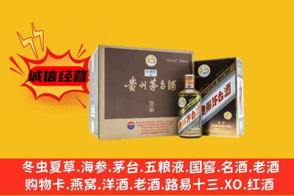 海西州回收彩釉茅台酒