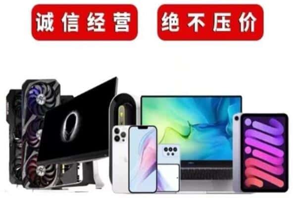 海西州回收音响